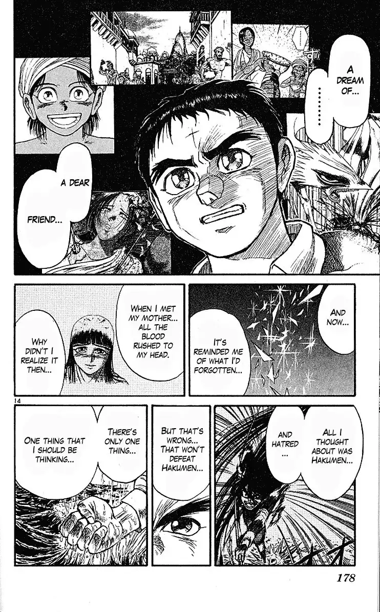 Ushio and Tora Chapter 295 15